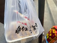 -师任堂韩式食品(总店)