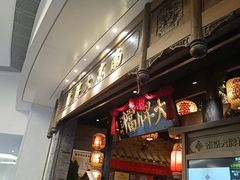 -南京大牌档(青岛万象城店)