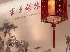 大堂-豫石记羊汤(北苑店)