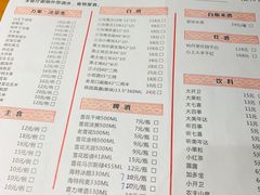 -白玉串城(南六中路店)