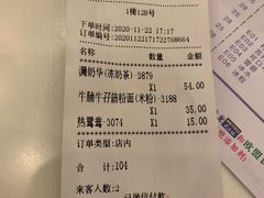 -大哥餐厅(西城花园店)