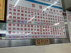 -穗银肠粉店(东川路店)