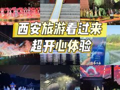 -华清宫景区