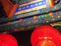 -王府井步行街
