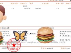 -上海市第十人民医院(总院)