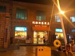 -上海玛雅海滩水公园