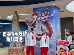 -松雷商业(南岗店)