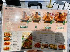 -浩海火烧云傣家菜(京广店)
