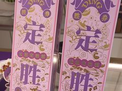 -GANSO元祖食品(大市口店)
