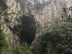 -重庆武隆天生三桥风景区-神鹰天坑