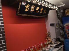 -达旺·鸡毛店(巴南万达店)
