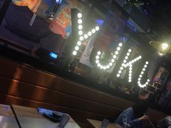 -鱼库·不仅是一家烤鱼店(车公庙店)