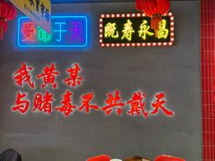-黄弟大排档·湖南菜·小龙虾·小海鲜(凯旋北路店)