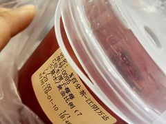 C位车厘子莓莓-%百分茶(江阴万达店)