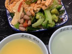 -后卫寨猫耳朵(后卫寨店)