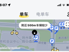 -扬州皇冠假日酒店