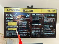 -Catch Bagel(芳草地店)