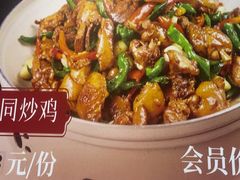 -大胡同天津菜·海肠捞饭·津门皮皮虾锅贴一绝(西姜井店)