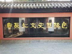 -包公祠