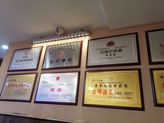 -张包铺(关东古巷店)