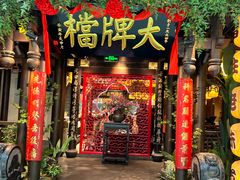 -南京大牌档(二七万达店)