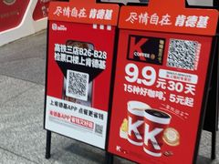 -肯德基(南京站A2检票口楼上)