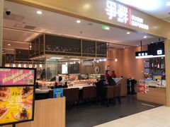 -争鲜回转寿司(太阳宫凯德PLUS店)