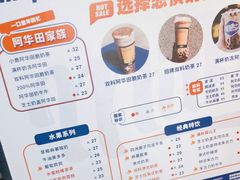 -milkplus·泰式奶茶(较场东路店)
