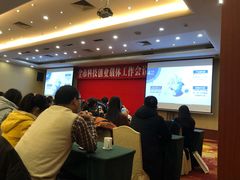 -山明水秀大饭店