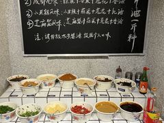 自助调料区-楠火锅(广州总店)