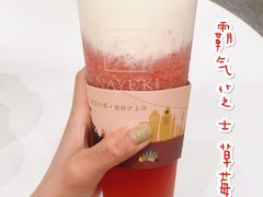 霸气芝士草莓-奈雪的茶(市百一店)