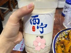 -宁茶·西宁特色奶茶(北家姓总店)