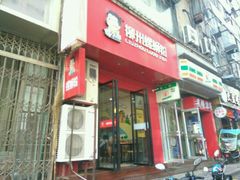 -螺小胖柳州螺蛳粉(钟楼总店)