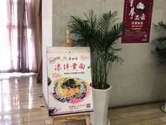 -老孙家饭庄·非遗(东关店)