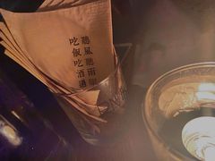 -RMK Shochu Bar(三诺店)