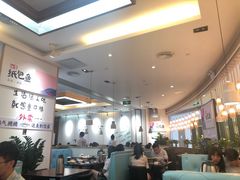 大堂-鱼鼎香烤鱼火锅(华发商都店)