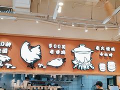 -云味馆·云南菜·云南米线(中洲店)