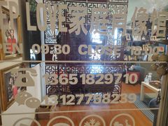 -鸿达摄影KEEP LOVE家庭肖像馆·身份证照(宝山万达广场店)