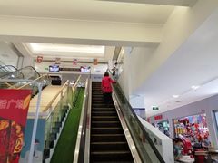 -鑫隆生活广场(阳光好东东店)