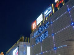 -汇德隆银隆