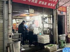 门面-食为天面庄