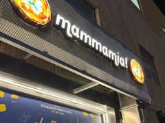 -Mammamia意大利餐厅(古北店)