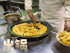 -李记清真馆(打钉巷店)