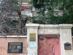 -天津意大利风情旅游区