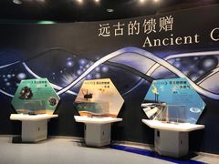 -中国杭州低碳科技馆