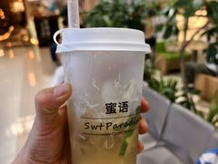 -Swt Paradise蜜语咖啡奶茶鲜果茶(金光华广场店)