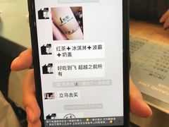 -1点点(银座和谐广场店)