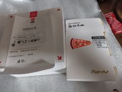 -必胜客(松雷店)