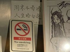 -HUBBA祜精酿(五羊邨店)