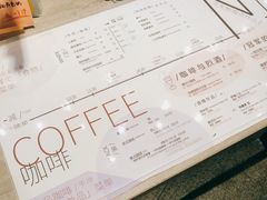 -Nectar One Cafe(勇烈路n1店)